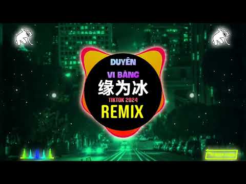 Kiiiu - 缘为冰 (DJ抖音版 2024) 如果爱忘了 - 冰冷心事 Duyên Vi Bằng (Remix Tiktok) || Hot Tiktok Douyin