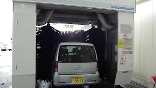 0119【YASUI洗車機】ページェント