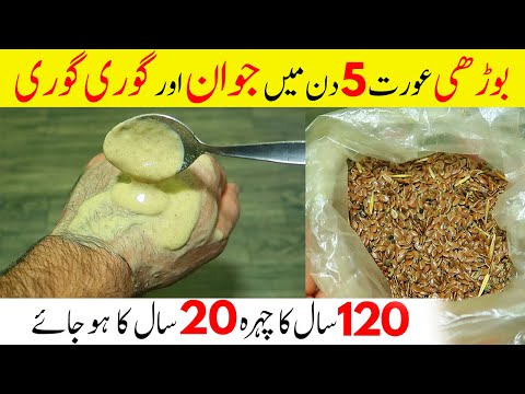 Best DIY Anti Aging Cream To Eliminate Wrinkles | Anti aging, Anti Wrinkles & Skin Whitening Cream