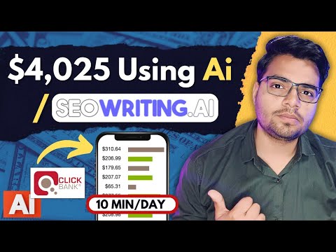 $4,025 In 10 Min/Day Using Ai Tool! | Affiliate Marketing 2024 | In Hindi