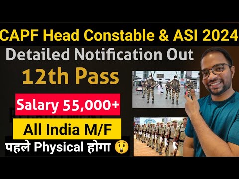 CAPF Head Constable ASI Recruitment 2024 | 12th Pass | Salary : 60,000 | Full Details CRPF,CISF,BSF