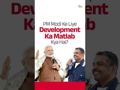 ‘What Does Development Truly Mean?’ Hear PM Modi’s Powerful Insight!