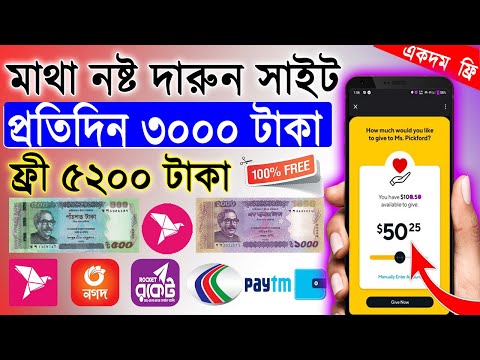 online income bd payment bkash 2023, online jobs at home, online earning 2023 new online income site