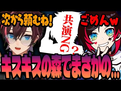 楽しくなるはずだったのにギスギスしだしてとある人物に"共演NG"を出すきなこ【リーグ・オブ・レジェンド/LoL】