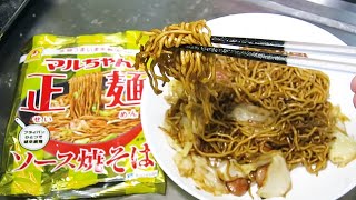 No.6791 東洋水産 マルちゃん 正麺 ソース焼そば