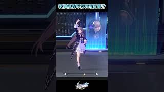 miHoYo's multiverse easter egg? 🧐《Genshin Impact》&《Honkai : Star Rail》