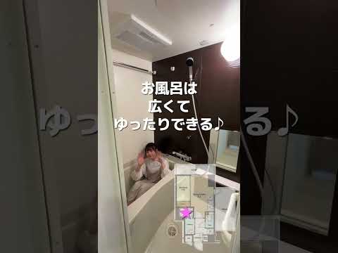 ルーフバルコニー付きの1DKのお部屋✨都立大学駅から徒歩4分です♪　#お部屋探し #shorts