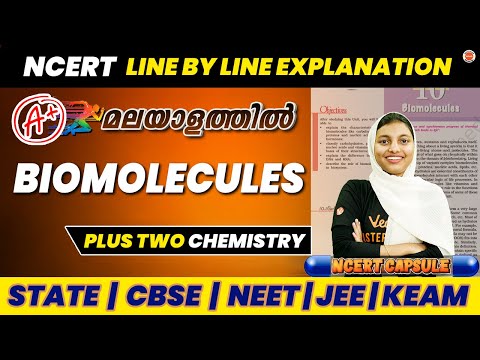 Biomolecules | Plus Two Chemistry | NCERT Line by Line | CBSE|NEET|JEE|KEAM