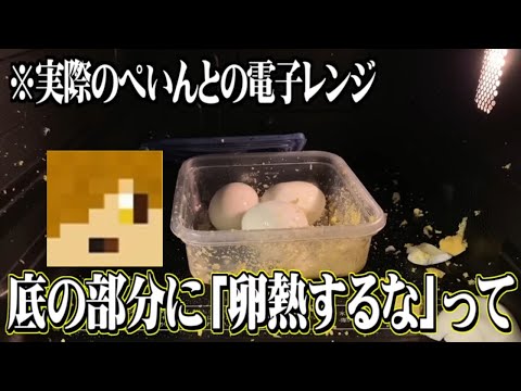 ✂️［日常組］名場面集【マイクラ盗賊1】（5・6話）