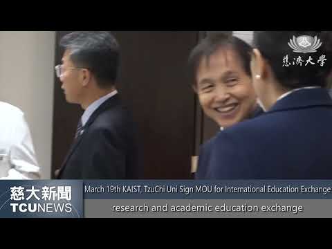 TCU News- Tzu Chi Medical Education and KAIST signed a cooperation memorandum