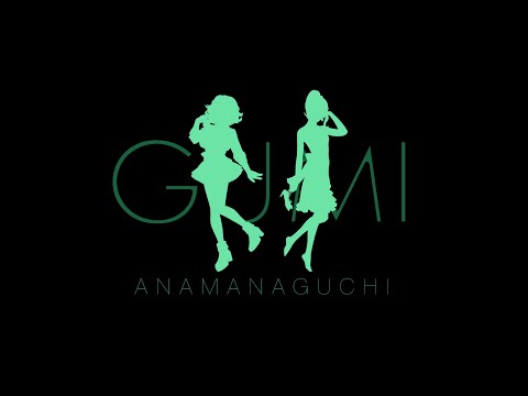 【GUMI SV & GUMI English】 Anamanaguchi - Miku ft.Gumi [【VOCALOID/SynthV Cover】