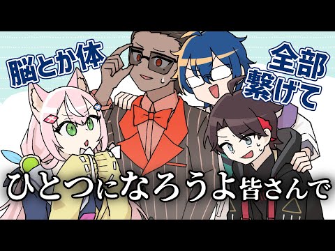 【手描き切り抜き】しっかりマッドサイエンティストなレオス【レオス・ヴィンセント/三枝明那/グウェル・オス・ガール/ヤン・ナリ】