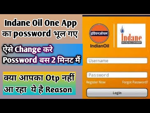 indian Oil App Ka Password Kaise Banaye| Password Reset| one app