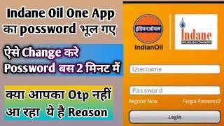 indian Oil App Ka Password Kaise Banaye| Password Reset| one app