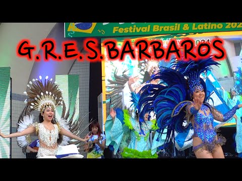 🇧🇷 仲見世バルバロス🕺 ブラジル＆ラテンフェスティバルsamba💃 代々木公園イベント広場 2024年第17回 🎥L🦀G.R.E.S BÁRBAROS 🤩４K大画面テレビジョン用広角サンバぁ〜💥