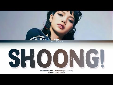 LISA BLACKPINK - SHOONG! (ONLY VER.)