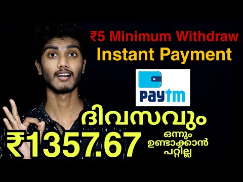 ₹5 Minimum Withdraw Instant Free Paytm Cash 🔥| Make money online without investment 2021 malayalam