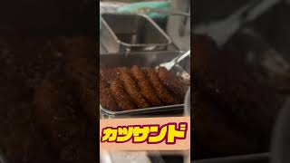 管理栄養士　先日のメニューはカツサンドでした！