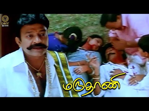 Meera Jasmine Rajasekhar Tragedy Scene - Maruthani | Tamil Family Drama Movie | DMY