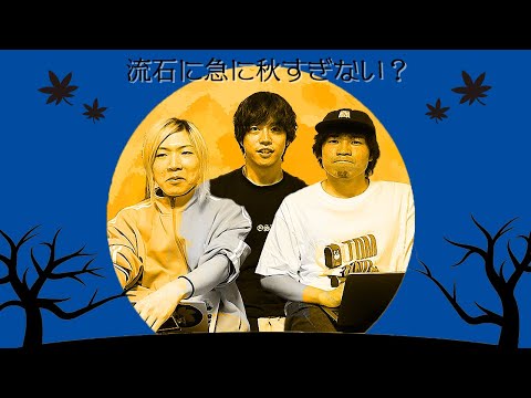 【雑談】6969bにとっては" 告知の秋"になる予感よ...ついてきて？