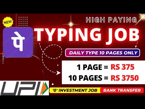 Easy Typing Job Anyone_Money Making Apps Malayalam_എഴുതാനും വായിക്കാനും അറിയുന്നവർക്ക് ഈ ജോലി കിട്ടു