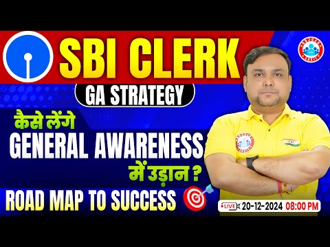 SBI Clerk GA Strategy 2024 | How to Prepare SBI Clerk 2024-25 | SBI Clerk 2024 Notification