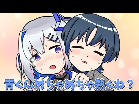 お化け屋敷デートで汗だくになるかなたんと青くん[#ホロライブ手描き]