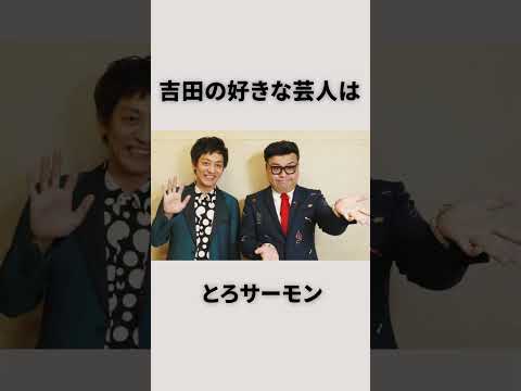 「吉田正尚」に関する雑学　#野球#吉田正尚#雑学