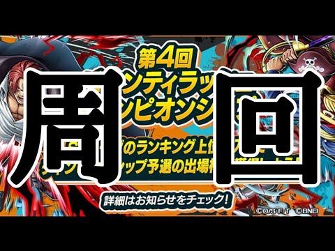 【スコア稼ぎ】SSリーグ周回ゲリラ生配信！！【参加型】