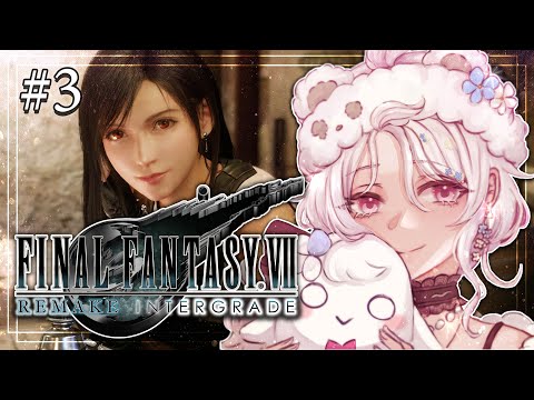 【FINAL FANTASY VII REMAKE INTERGRADE】I love FF7【NIJISANJI EN | Reimu Endou】