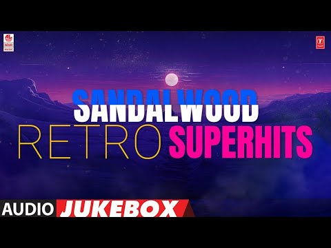 Sandalwood Retro Superhits Audio Jukebox | Kannada Evergreen Hits | Kannada Selected Retro Songs