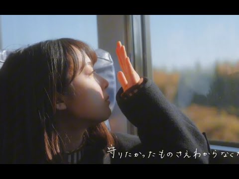 【上白石萌音】新歌「Loop」MV    【上白石萌音】新曲「Loop」MVです