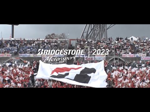 Bridgestone Motorsport in 2023 Automobile Racing（short.Ver）