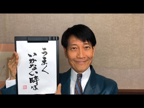 『資産運用や資産形成など、どのように生活するのが大切か/50歳女性』