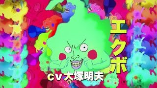 アニメ「モブサイコ100 Ⅲ」キャラクターPV：エクボ / Mob Psycho 100 III Character Trailer "EKUBO" ver