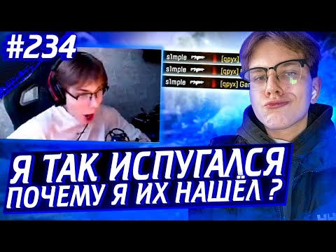 Гейткип Который Хард Не Забудет | Папа Хала | Апекс Лучшие Моменты