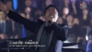 【在至高之處 In the Highest】現場敬拜MV (Live Worship MV) - 讚美之泉敬拜讚美 (21)