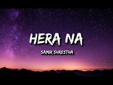 Hera na - samir shrestha (lyrics video)