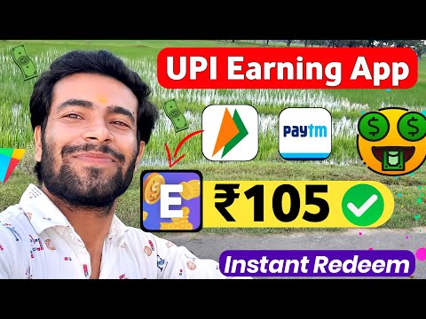 UPI Earning App 2023 | New Earning App Today | Online Earning App 2023 | New Upi Earning App Today