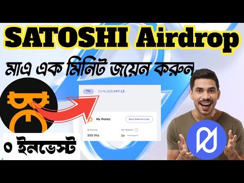 Satoshi $344 Sign-up Airdrop || Satoshi New Update || Pell Network Maining || Pap Coin Price Today |