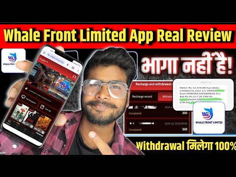 Whale Front Limited Earning App Real Or Fake | Whale Front Limited App Withdrawal Problem