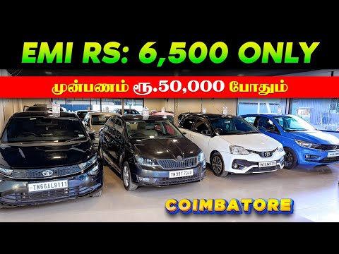 🚘 Used Cars in Coimbatore l Alto l Swift l Alto K10 l i20 for Sale in coimbatore