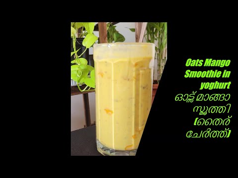 oats mango smoothie