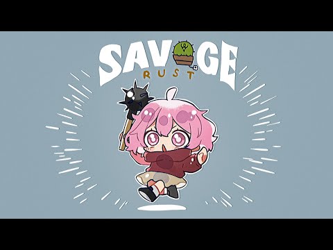 【 RUST 】ファームかファーム以外か SAVOGE Day2