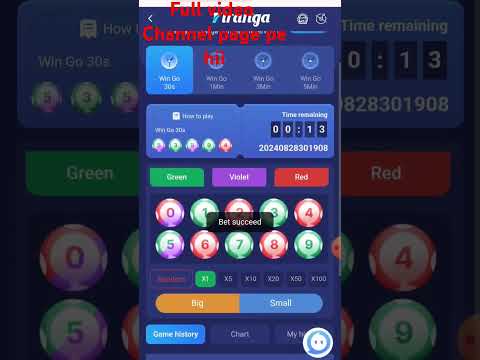 Colour tranding se paise kaise kamaye | colour Prediction game |  colour tranding hack | colour game