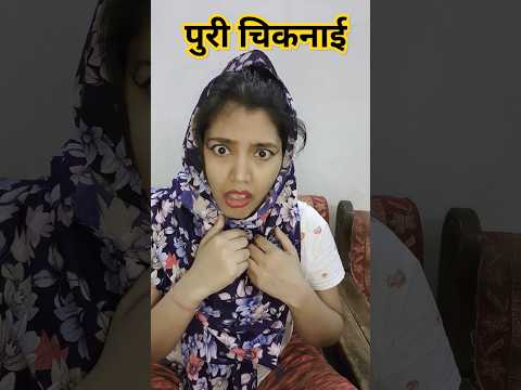 Mera Patti pagal Hai  🤣😋|funny shorts #funny #shorts #funnyvideo #comedy #viral #hhwneha #husband