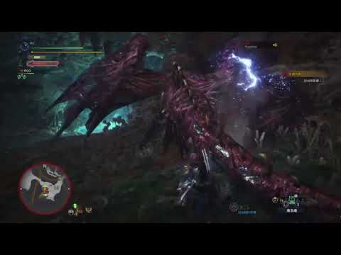 魔物獵人世界 MHW  三古龍 屍套龍