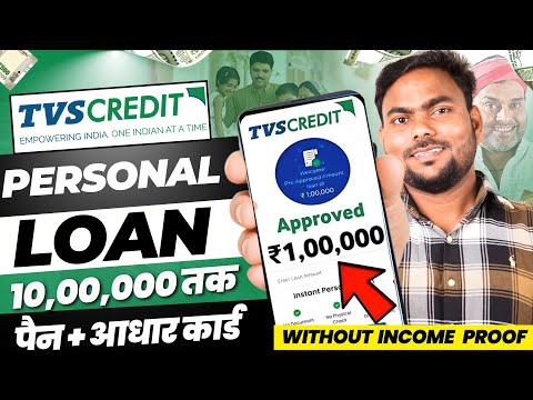 101% New Instant Loan App Without Income Proof || Loan App Fast Approval 2024 | Bad CIBIL Score Loan