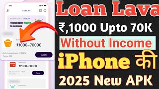 Loan Lava New iphone APK Rs,1000Upto 70K Loan Approved Anytime Anywhere 2025 Without Income Loan App