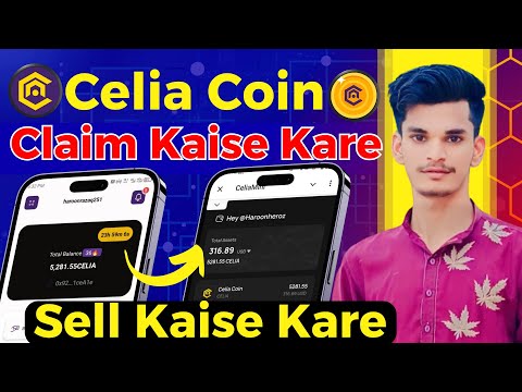 Celia Coin Claim Kaise Kare | Celia Withdraw Process | Celia Coin Sell Kasie Kare